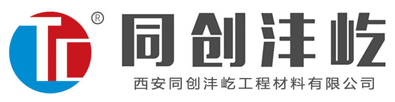 保溫冒口_發(fā)熱保溫冒口生產(chǎn)廠(chǎng)家-淄博東旭耐火保溫材料有限公司